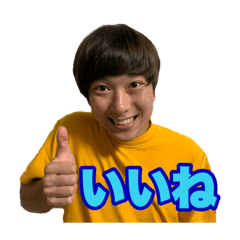 [LINEスタンプ] 田口 龍星