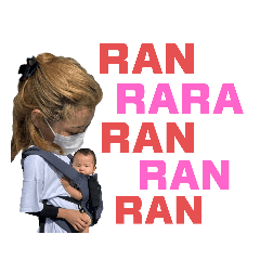 [LINEスタンプ] RANコンプリートの画像（メイン）