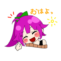 [LINEスタンプ] ナスの人