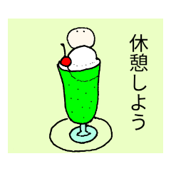 [LINEスタンプ] futuuno