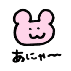 [LINEスタンプ] すたんぷなのだ