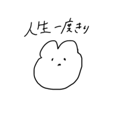 [LINEスタンプ] 探偵になって浮気調査がしたいうさぎさん