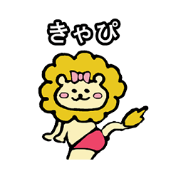 あにまるすらんぐ