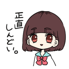 [LINEスタンプ] 地味に使える女の子