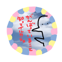 [LINEスタンプ] 応援イルカの画像（メイン）