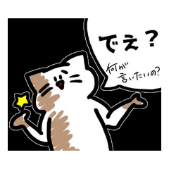 [LINEスタンプ] 身内にしか使えない雑過ぎるスタンプ。