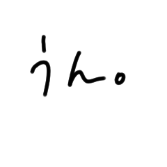 [LINEスタンプ] 文字で打つん面倒臭い人専用。