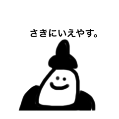 [LINEスタンプ] シュールなダジャレ