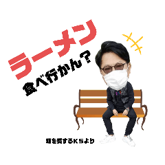 [LINEスタンプ] K5コンプリートvol2