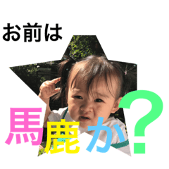 [LINEスタンプ] 彩桜さんと奏桜さん