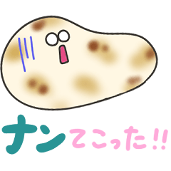 [LINEスタンプ] ゆるーーくダジャレを言うスタンプ2