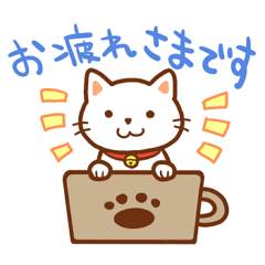 [LINEスタンプ] しろねこのミミと時々ソラ