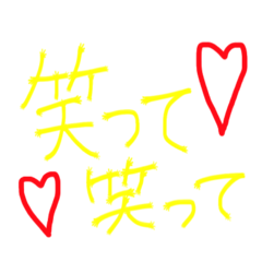 [LINEスタンプ] 私がよくうん子する人です