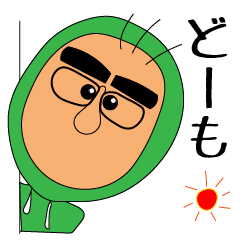 [LINEスタンプ] 楽しい日常語スタンプ