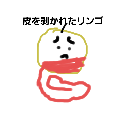 [LINEスタンプ] わたしの想像6