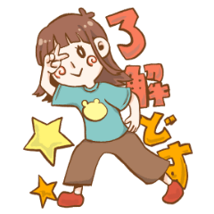 [LINEスタンプ] とてもげんきなえびちゃん