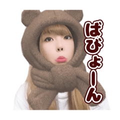 [LINEスタンプ] わたしあんこ
