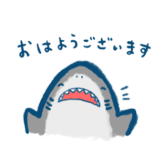 [LINEスタンプ] 丁寧に喋るサメ