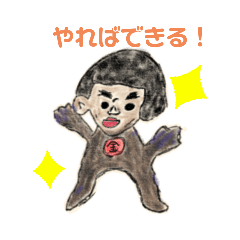 [LINEスタンプ] ゆかいなコガナの仲間たち