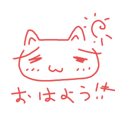 [LINEスタンプ] ぶしゃネコーず