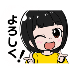 [LINEスタンプ] おはちょ娘パート1