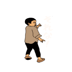 [LINEスタンプ] スマートチャイルド