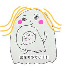 [LINEスタンプ] たくさんのおめでとう！