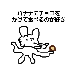 [LINEスタンプ] わたしの想像7