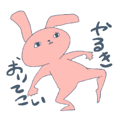 [LINEスタンプ] るるるうさぎ