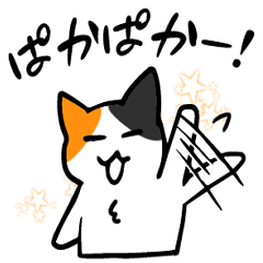 [LINEスタンプ] それらしい外国語を平仮名で操る猫