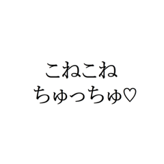 [LINEスタンプ] 練り消しガチ勢のためのスタンプ