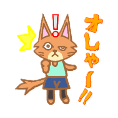 [LINEスタンプ] Dreams Animal