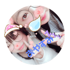 [LINEスタンプ] あいこのスタンプ2