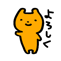 [LINEスタンプ] ぶよぶよのどうぶつ