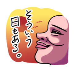 [LINEスタンプ] 人間スタンプ。2