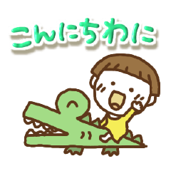 [LINEスタンプ] ぷっくり文字とだじゃれっこ