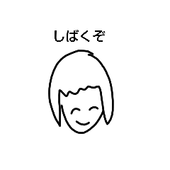 [LINEスタンプ] 使いにくいての画像（メイン）