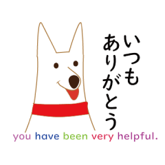 [LINEスタンプ] 白い犬バージョン