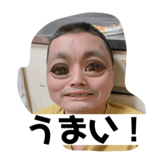 [LINEスタンプ] 笹沼家のスタンプ