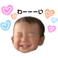 [LINEスタンプ] 壱虎の日常！