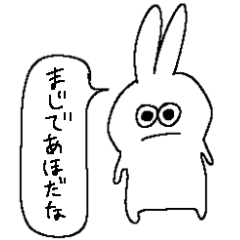 [LINEスタンプ] 適当に生きる白うさぎ3