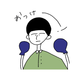 [LINEスタンプ] えつしさんのすたんぷ…