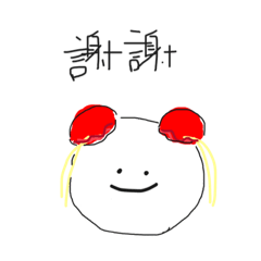 [LINEスタンプ] 【ちゃんと使えるスタンプ。】