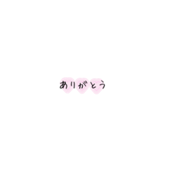 [LINEスタンプ] 可愛くて使いたくなる♡