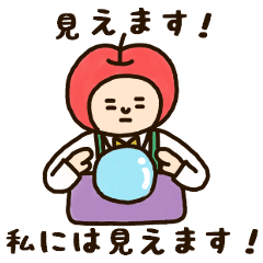 [LINEスタンプ] りんごです。第5弾