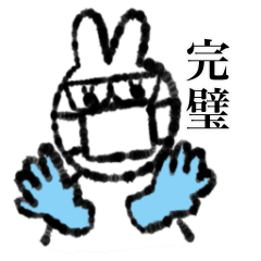 [LINEスタンプ] 墨絵うさぎスタンプ1