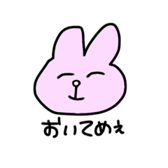 [LINEスタンプ] やる気のないうさぎだよ