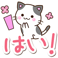 [LINEスタンプ] 毎日使える☆くろぶちネコ