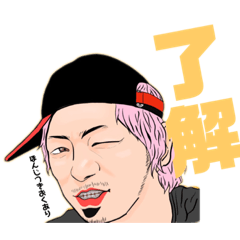 [LINEスタンプ] 唯一無二みやわきのスタンプw