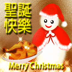 [LINEスタンプ] クリスマススノーエルフ